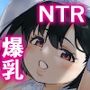 ネトラレ母さん 母さんがアイツの肉便器になった日4