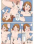ヤリサーの備品扱いをされた子が卒業後にメンバーに再会してしまう話