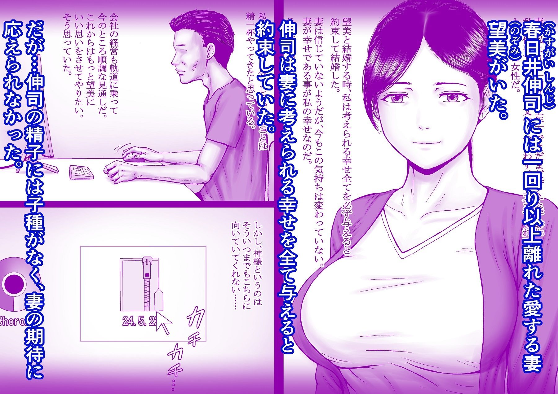 ネトラセ妻のビデオレターのサンプル画像2