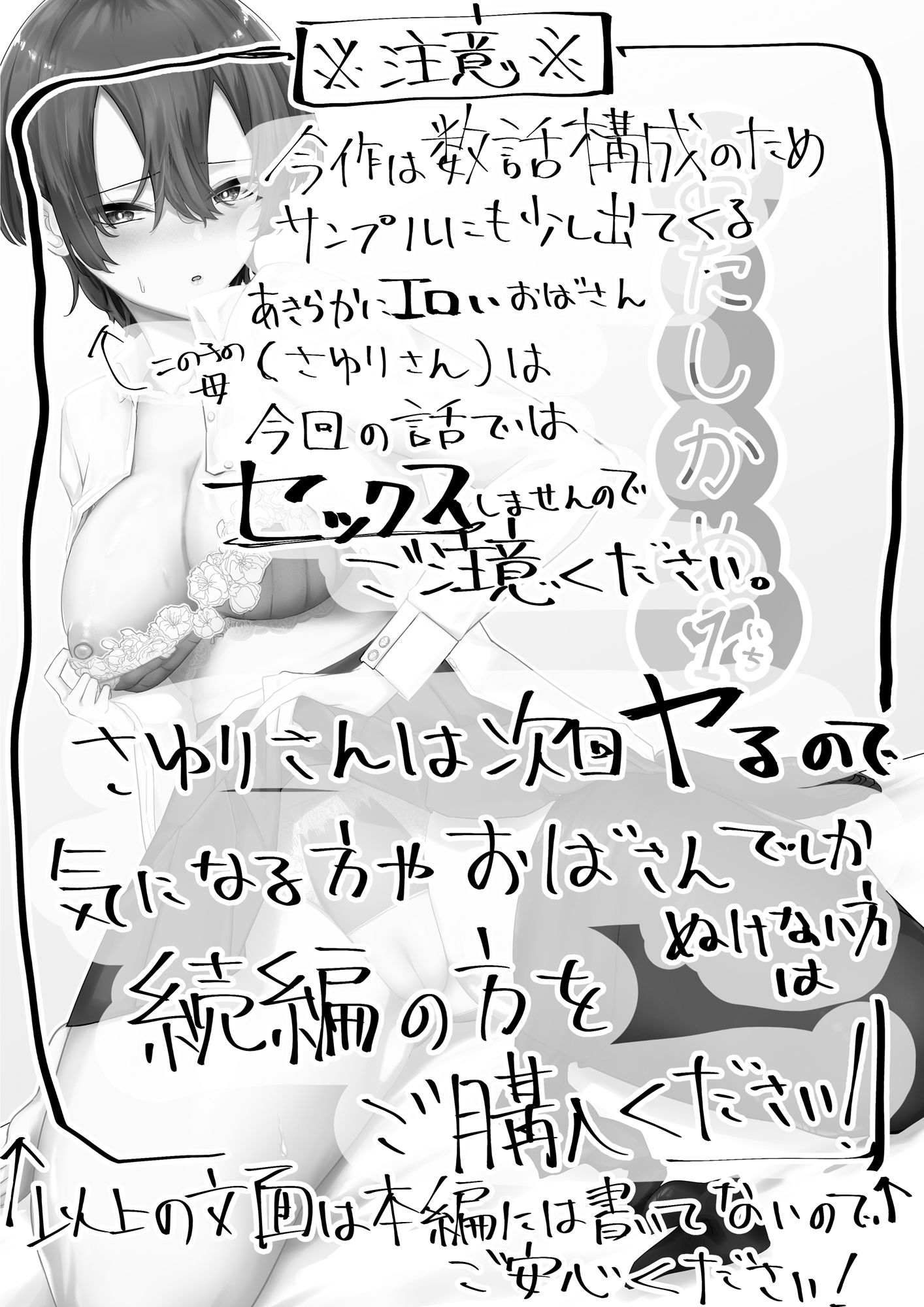 おたしかめ1 画像1