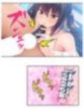 優しい幼馴染が俺の為にツンデレドS嬢に大変貌！？ 上