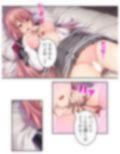 密着除霊で気になるあの子に中出し放題！ 1巻