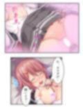 密着除霊で気になるあの子に中出し放題！ 1巻