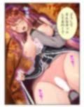 密着除霊で気になるあの子に中出し放題！ 1巻