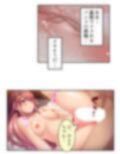 密着除霊で気になるあの子に中出し放題！ 1巻