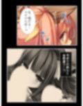獣人モノエロゲにTS転生した俺と、即堕ちした友人 2巻