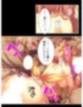 獣人モノエロゲにTS転生した俺と、即堕ちした友人 2巻