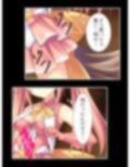 獣人モノエロゲにTS転生した俺と、即堕ちした友人 2巻
