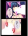 獣人モノエロゲにTS転生した俺と、即堕ちした友人 2巻