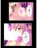 獣人モノエロゲにTS転生した俺と、即堕ちした友人 2巻