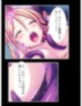 獣人モノエロゲにTS転生した俺と、即堕ちした友人 2巻
