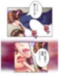 熟女の心が読めるようになって子宮に子種注ぎ放題な件 8巻