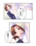 熟女の心が読めるようになって子宮に子種注ぎ放題な件 8巻