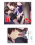 熟女の心が読めるようになって子宮に子種注ぎ放題な件 8巻
