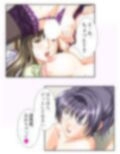 筆おろしでがっつきすぎたら肉食女子にたかられた！？ 5巻