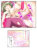 筆おろしでがっつきすぎたら肉食女子にたかられた！？ 5巻
