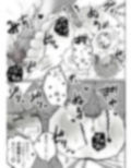 結婚12年目パート人妻（37）、大学生に寝取られる