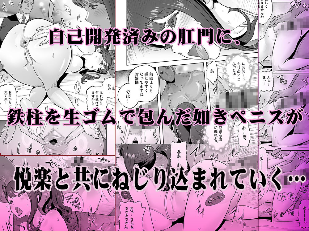 サンプル画像6:イキ地獄リフレに溶ける夫単身赴任人妻(STUDIOふあん) [d_402339]