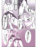 変態百合女達に密かに狙われているノンケギャルちゃん 画像7