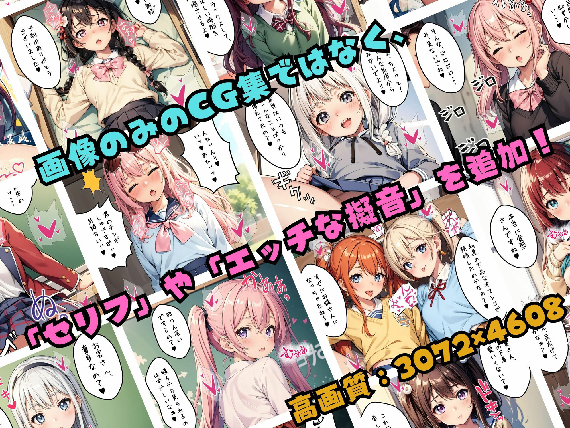 学園祭でふざけて美少女とエッチができるソープランド作ってみた 画像4