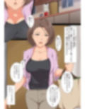 おせっかいで口うるさい近所のオバさんをハメ倒す話 画像1