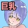 セックスしないと出れない和室