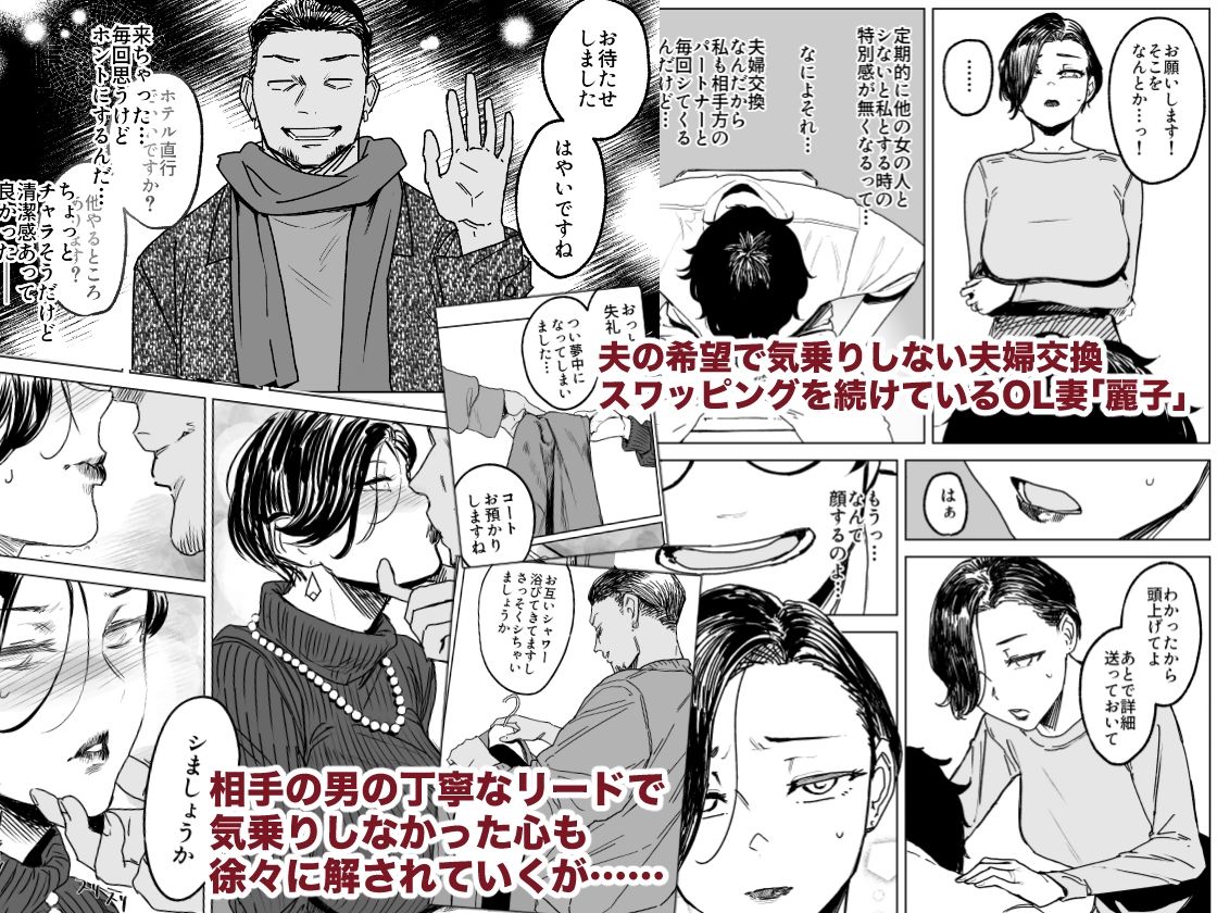 試し読み画像