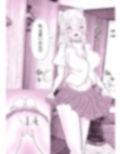 昔のクラスメイトに抱かれてる 娘も寝取られてる 画像10