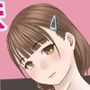 妹ちゃんはお兄ちゃんに凸されたい