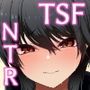 東洋王者、NTR堕ち