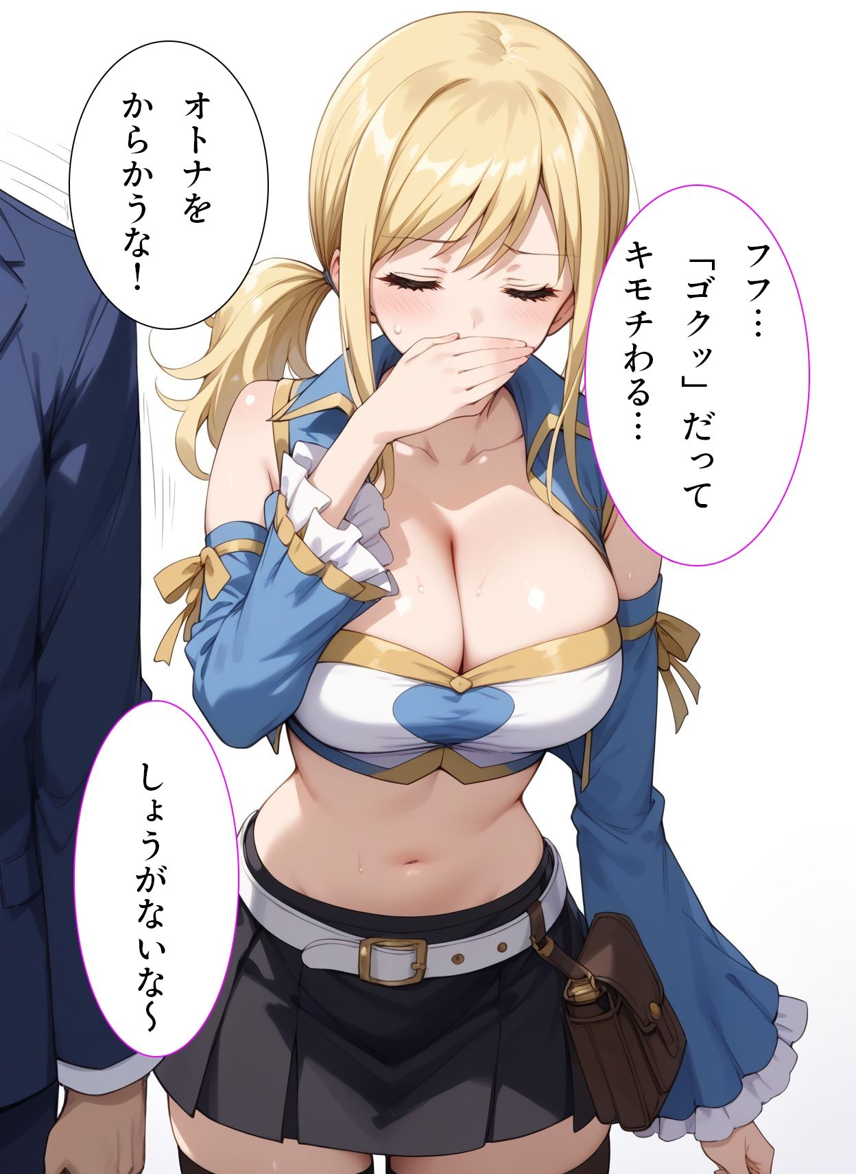 爆乳痴女ルーシィをチ◯ポで倒せ！ 画像5