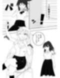 風紀委員長が実は退魔師で裏でテケテケと戦っている話