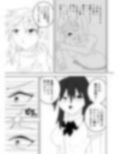 風紀委員長が実は退魔師で裏でテケテケと戦っている話