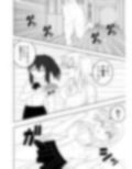 風紀委員長が実は退魔師で裏でテケテケと戦っている話