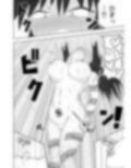 風紀委員長が実は退魔師で裏でテケテケと戦っている話
