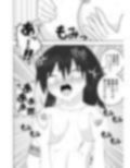 風紀委員長が実は退魔師で裏でテケテケと戦っている話