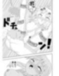 風紀委員長が実は退魔師で裏でテケテケと戦っている話