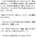 主婦の秘めごと 〜夫の部下に代わる代わる責められて〜