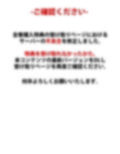 【限定特典付き】学園都市の乱れた『性生活』第三話