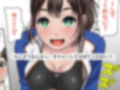 ラッキー挿入！気さくなクラス女子のケツ穴に挿入れさせてもらった！！ 画像1