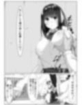 心が壊れたTS少女といじめっ子ちゃらい君 画像4