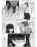 心が壊れたTS少女といじめっ子ちゃらい君 画像5