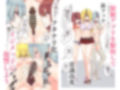 催●アプリで復讐したい 画像4