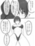 凌●ビキニチャンピオン〜汚されたビキニ〜 画像10