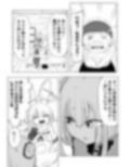 ホロライブ漫画マリン編四話 画像4