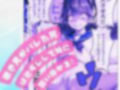 オレと妹のエッチでおかしな関係って、興味あります？