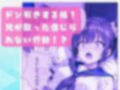 オレと妹のエッチでおかしな関係って、興味あります？