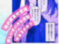 オレと妹のエッチでおかしな関係って、興味あります？