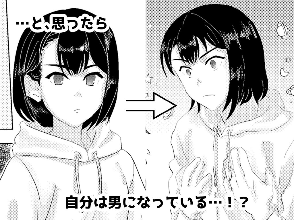 目が覚めたら性別逆転してたカップルがいちゃらぶエッチするはなし 画像2