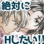 ずっと欲情してた大好きなおねえちゃんと絶対にHしたい！！
